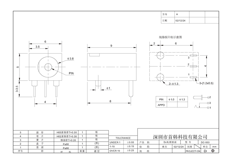 1277星际电子(中国游)官方游戏网址