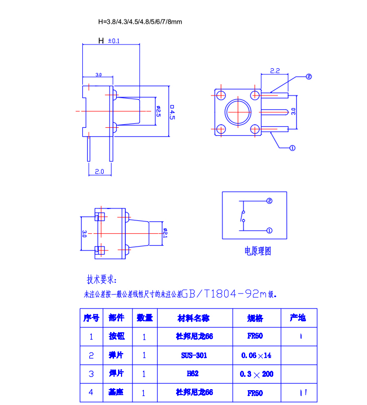 1277星际电子(中国游)官方游戏网址