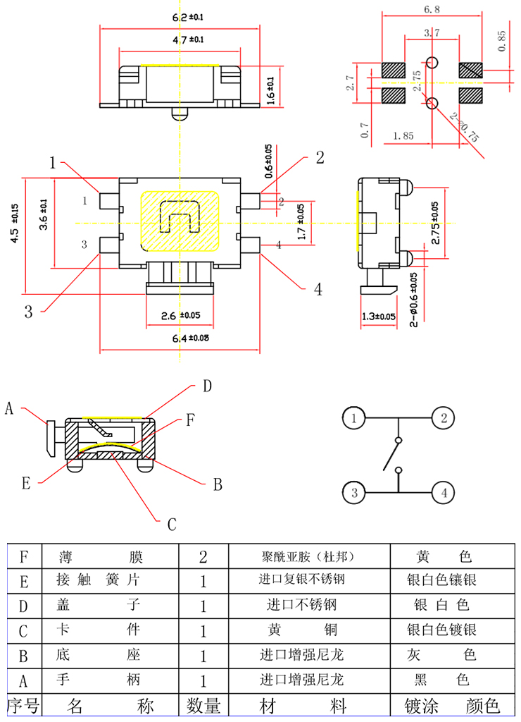 1277星际电子(中国游)官方游戏网址