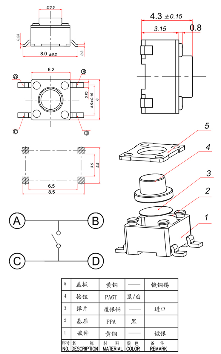 1277星际电子(中国游)官方游戏网址