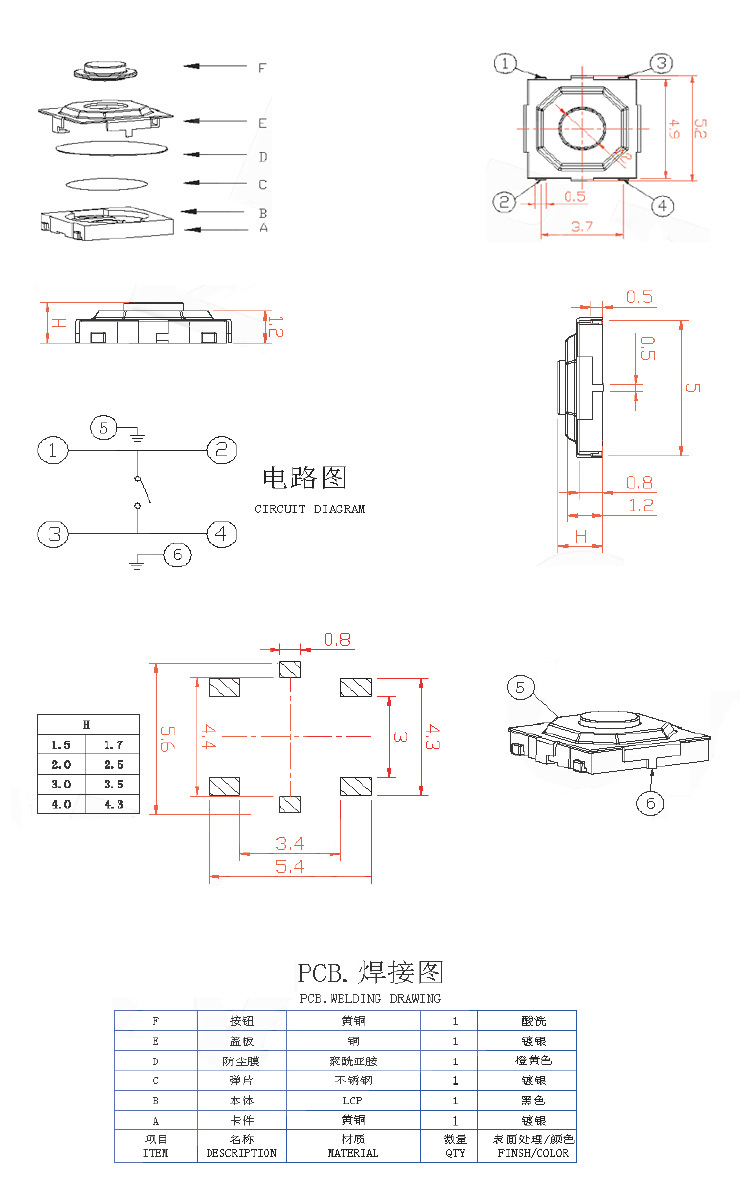 1277星际电子(中国游)官方游戏网址