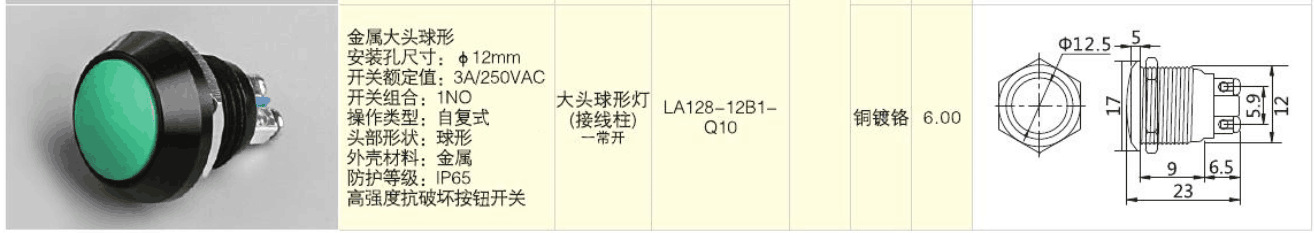 1277星际电子(中国游)官方游戏网址