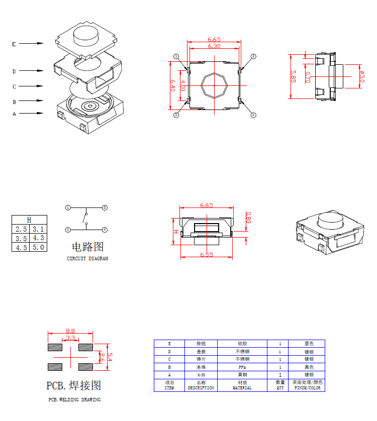 1277星际电子(中国游)官方游戏网址