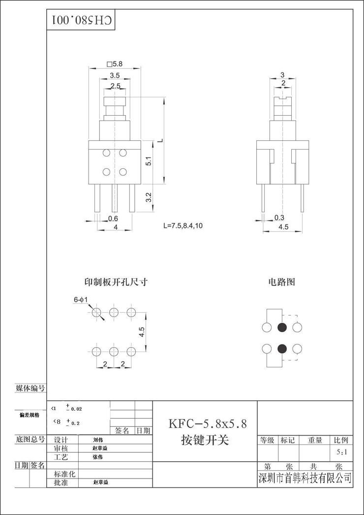 1277星际电子(中国游)官方游戏网址