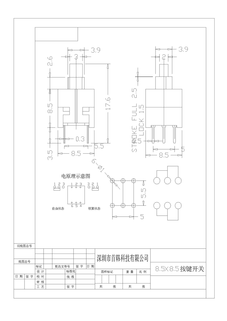1277星际电子(中国游)官方游戏网址