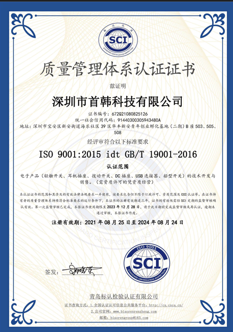 1277星际电子(中国游)官方游戏网址