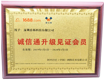 20190808173501944425